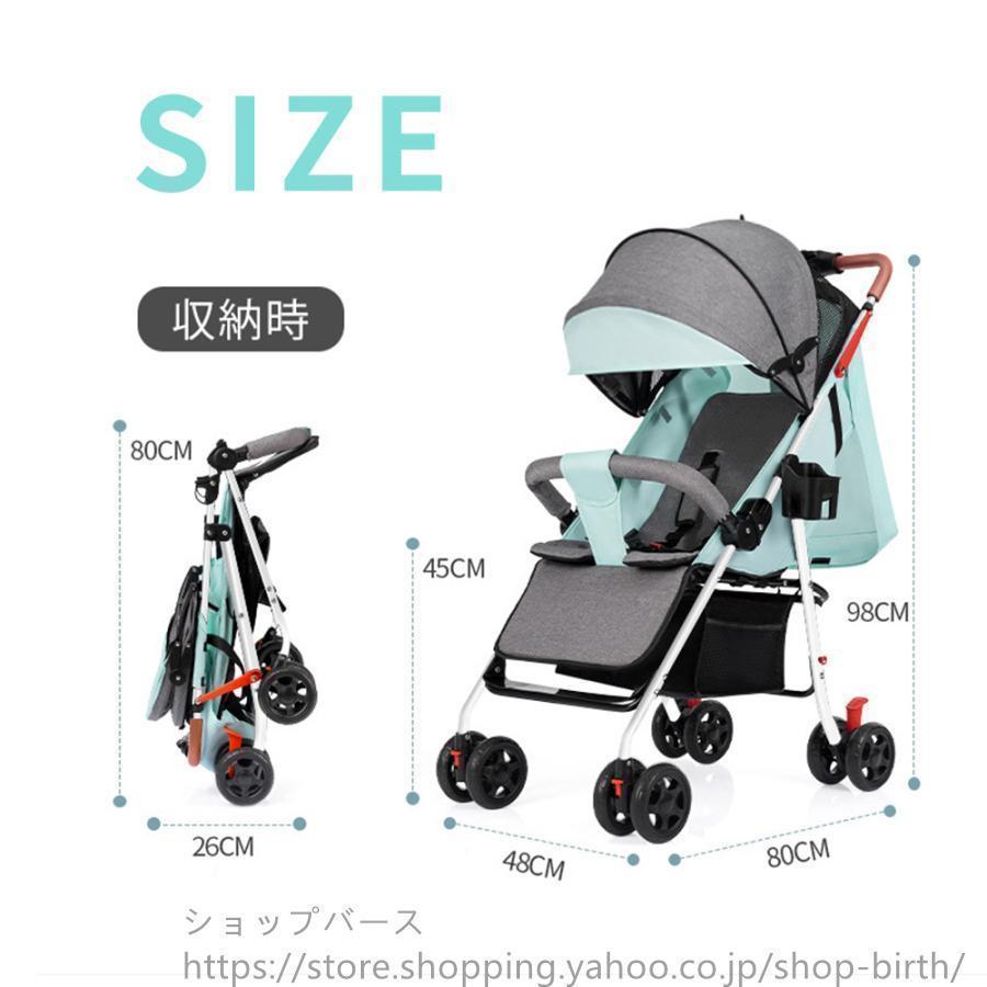 サイベックス ベビーカー 軽量 コンパクト 折り畳み リクライニング b