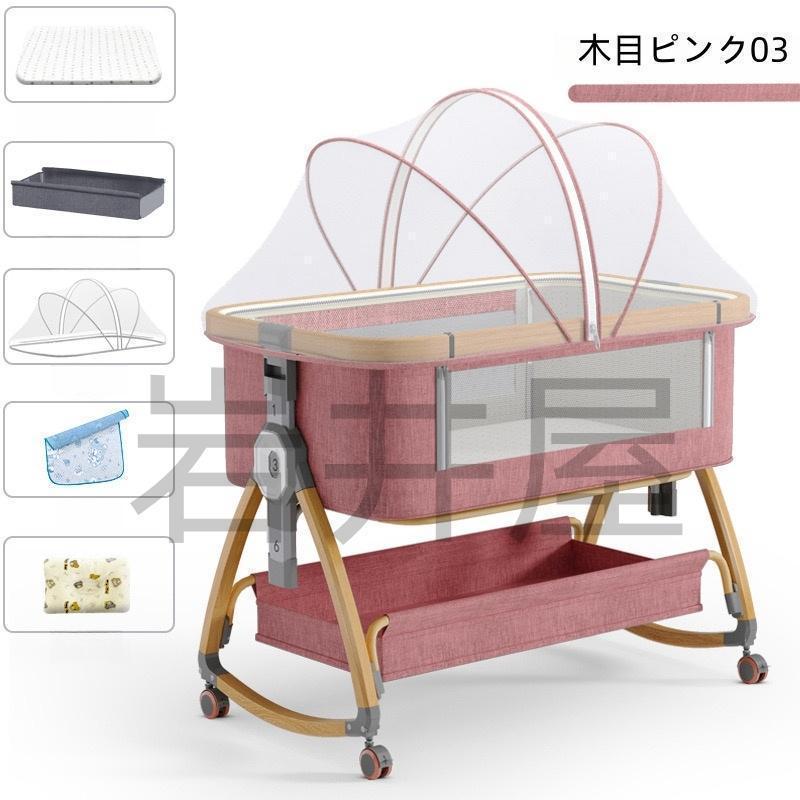 【2025最新モデル】ベビーベッド 添い寝可 折りたたみ可 ゆりかご 2025最新モデル 添い寝 ベビーベッド ミニ 持ち運び 折りたたみ