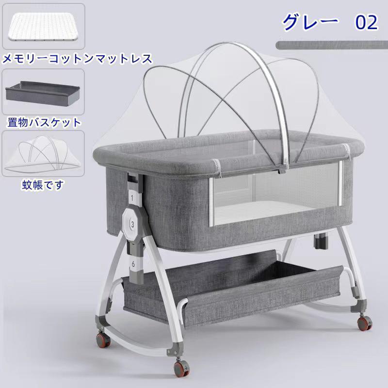 【2025最新モデル】ベビーベッド 添い寝可 折りたたみ可 ゆりかご 2025最新モデル 添い寝 ベビーベッド ミニ 持ち運び 折りたたみ