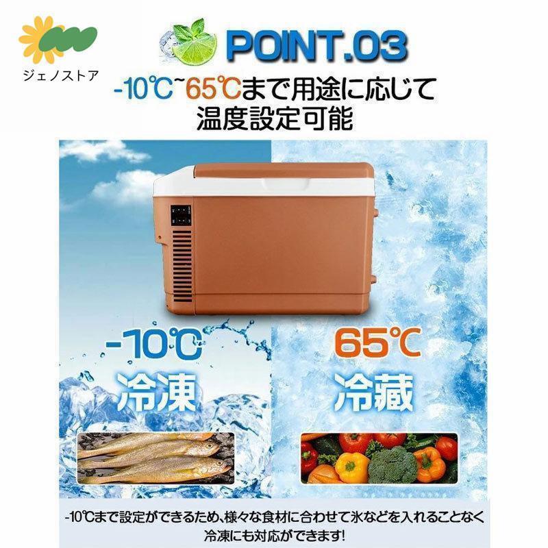 あ*ん様 ポータブル冷凍冷蔵庫 在庫処分セール】MAXWINの高性能ポータブル冷蔵冷凍庫がAmazonで