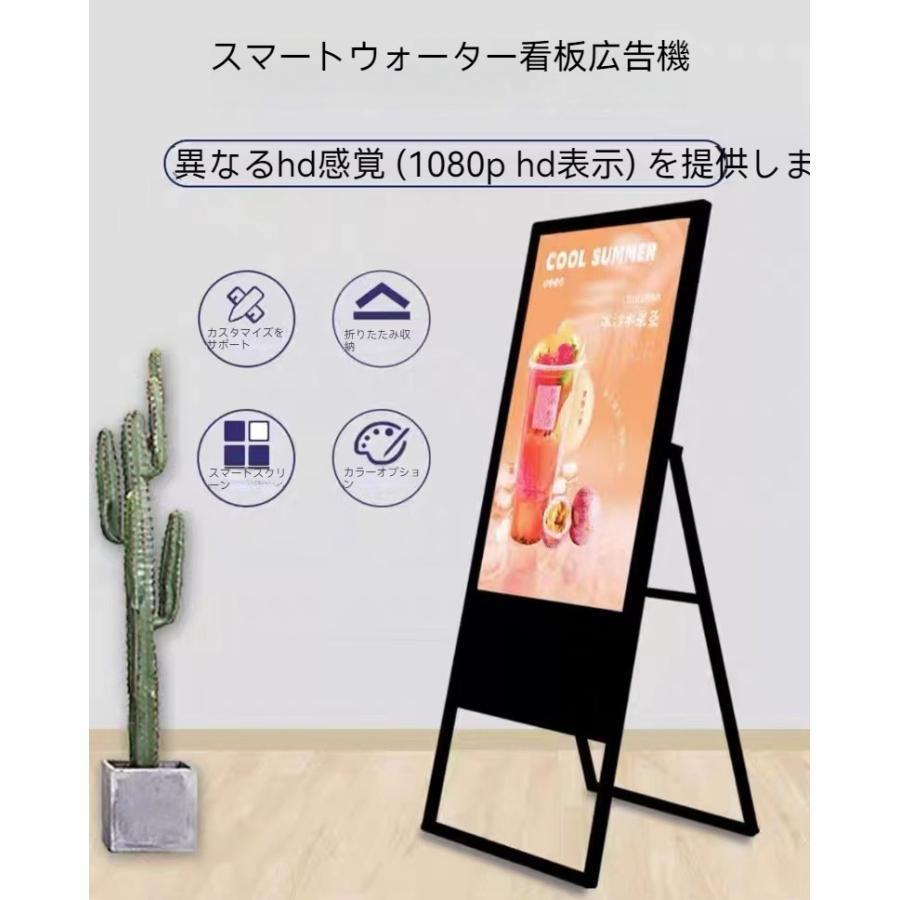 デジタルサイネージ 32/43型スタンド付 液晶ディスプレイ W587mm