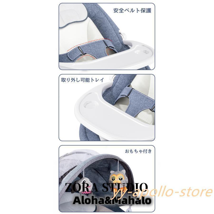 バウンサー 電動 スイング ベビーラック ベビーバウンサー 新生児 通気