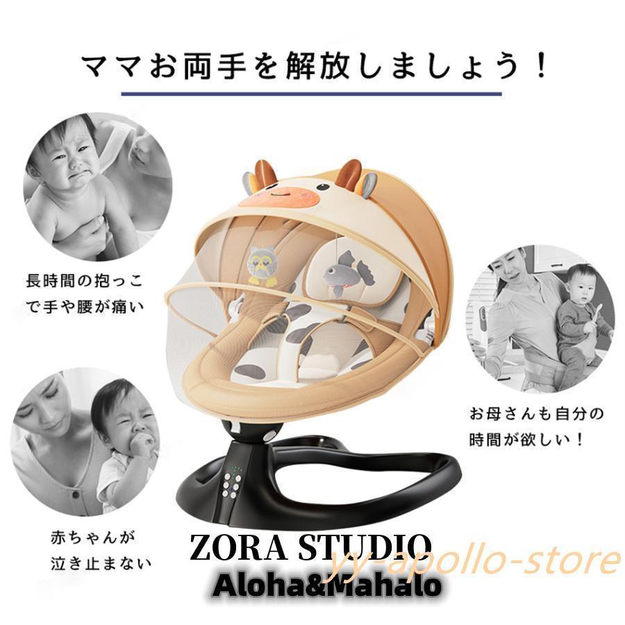バウンサー 電動 スイング ベビーラック ベビーバウンサー 新生児 通気