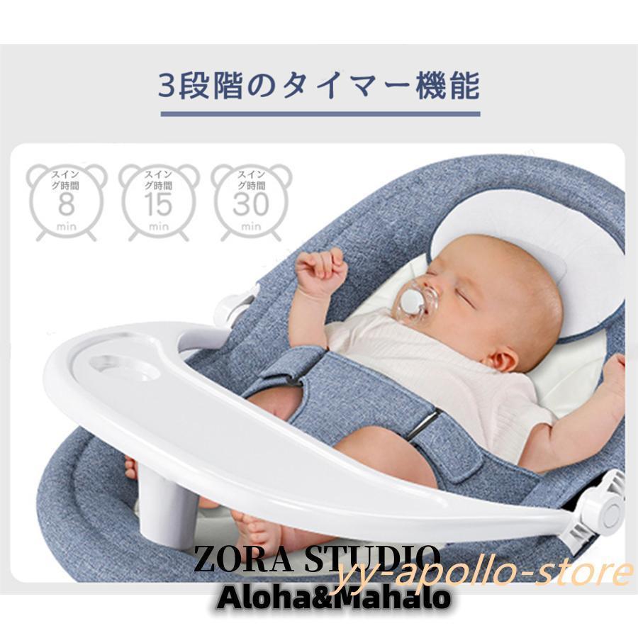 バウンサー 電動 スイング ベビーラック ベビーバウンサー 新生児 通気