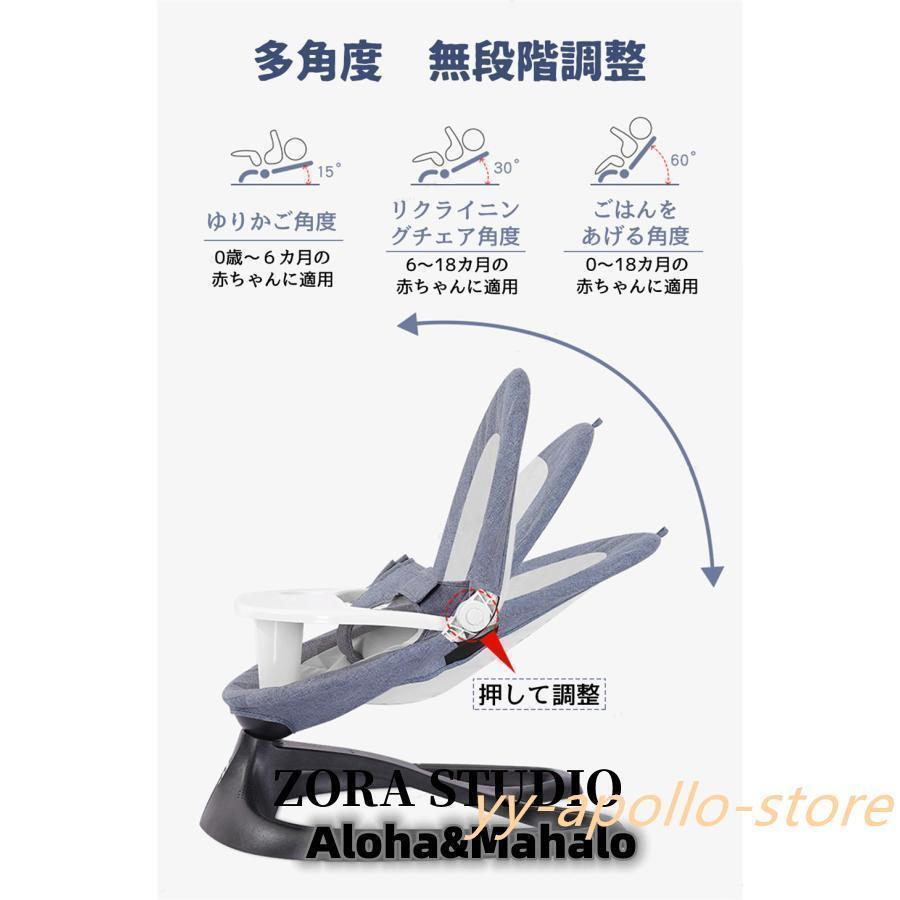 バウンサー 電動 スイング ベビーラック ベビーバウンサー 新生児 通気