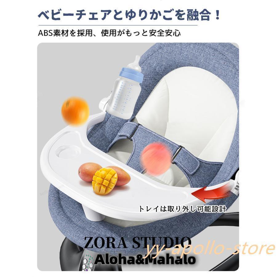 バウンサー 電動 スイング ベビーラック ベビーバウンサー 新生児 通気