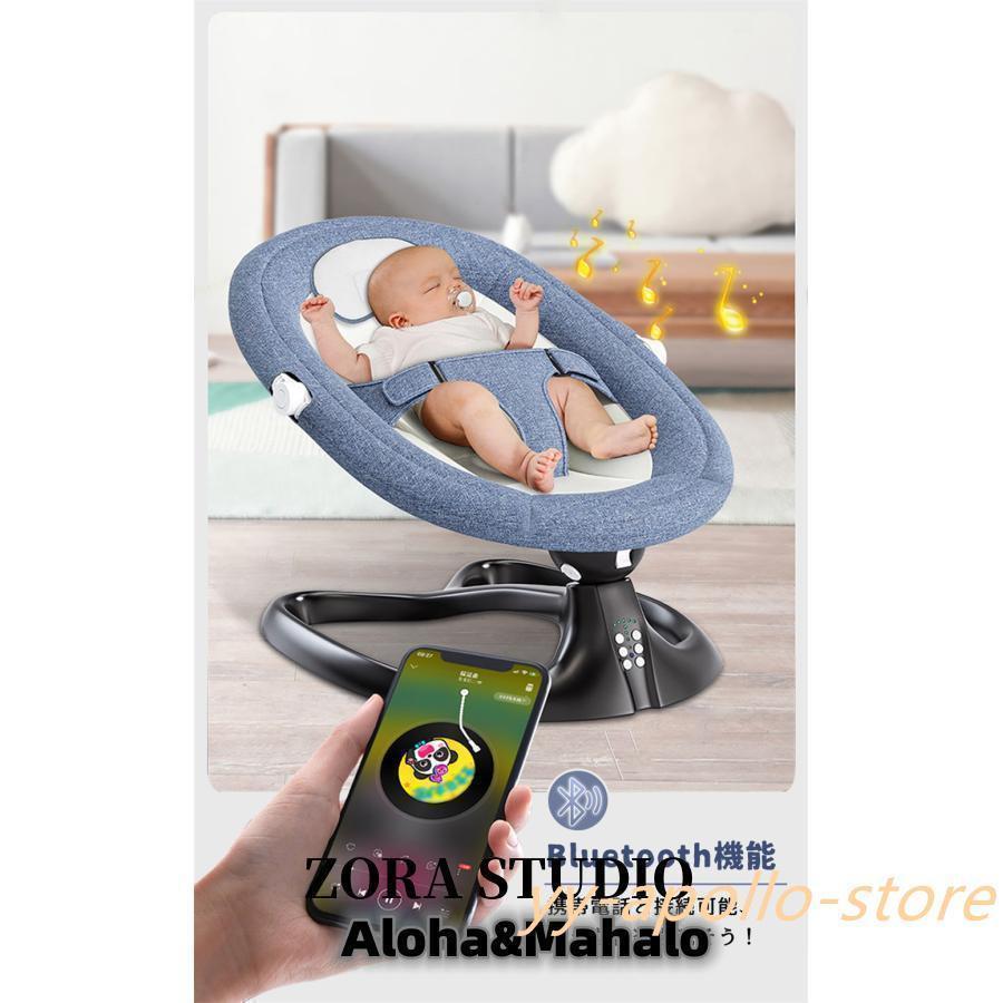 バウンサー 電動 スイング ベビーラック ベビーバウンサー 新生児 通気