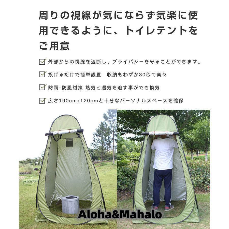 簡易トイレ テント セット 非常用 災害用 防災 水洗 凝固剤 折りたたみ 