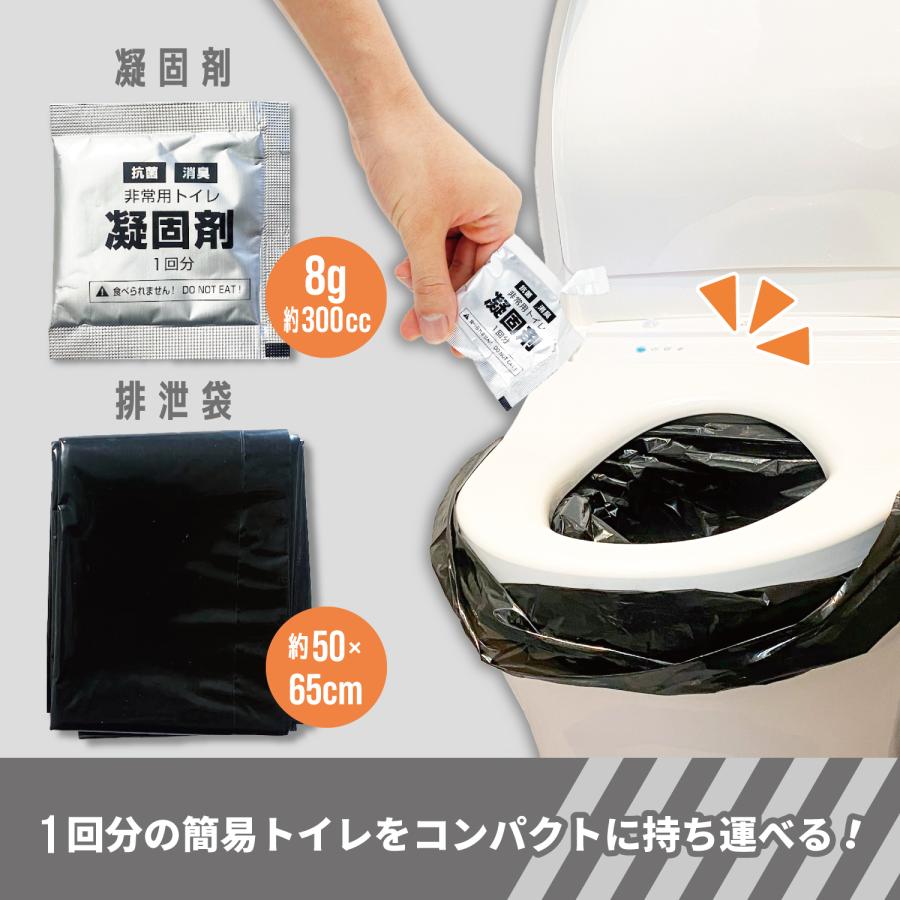 ハピラ コンパクト簡易トイレ 10回分/400回分 1回分ずつ個包装入り 凝固剤 排泄袋 携帯トイレ 非常用 災害用 防災 BPR06 | ブランド登録なし | 01