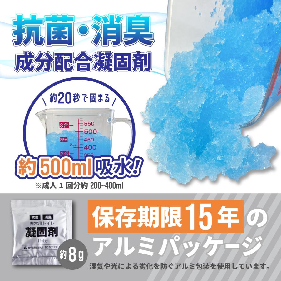 ハピラ 非常用トイレ 100回分 防災士監修 15年保存 凝固剤 排泄袋 携帯トイレ 非常用 災害用 防災グッズ BPR901 | ブランド登録なし | 02