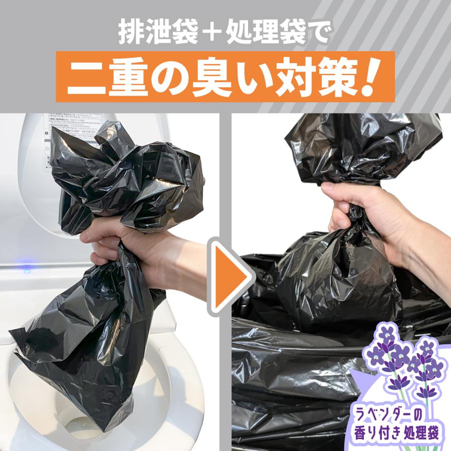 ハピラ 非常用トイレ 100回分 防災士監修 15年保存 凝固剤 排泄袋 携帯トイレ 非常用 災害用 防災グッズ BPR901 | ブランド登録なし | 03