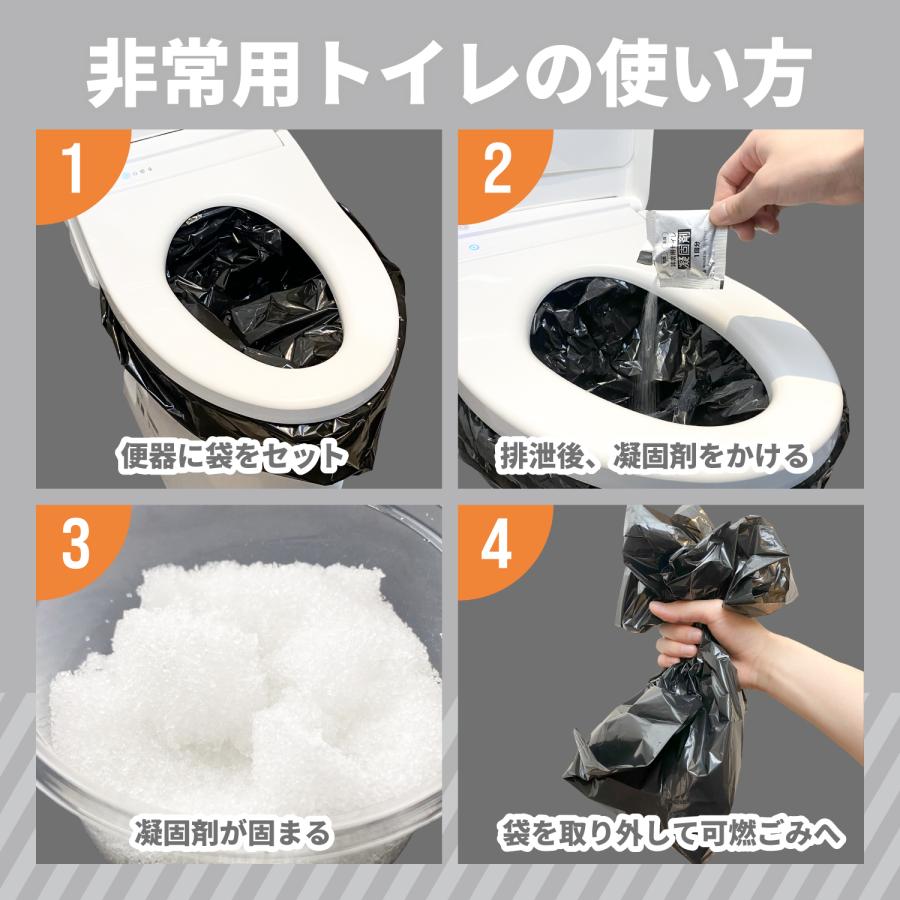 ハピラ 非常用トイレ 100回分 防災士監修 15年保存 凝固剤 排泄袋 携帯トイレ 非常用 災害用 防災グッズ BPR901 | ブランド登録なし | 04