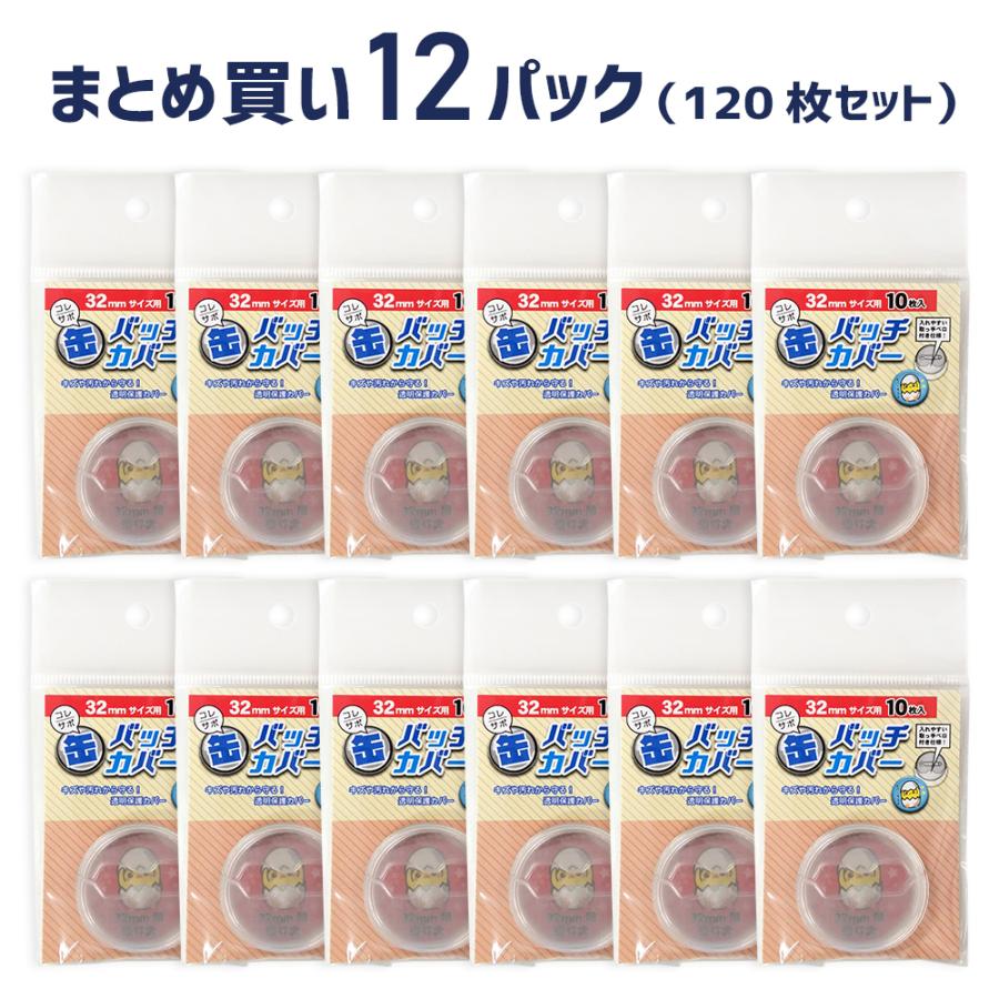 茨 コレ缶 10点① Amazon.co.jp: 缶バッチカバー 57mm 10枚 CAN57 缶バッチ 缶