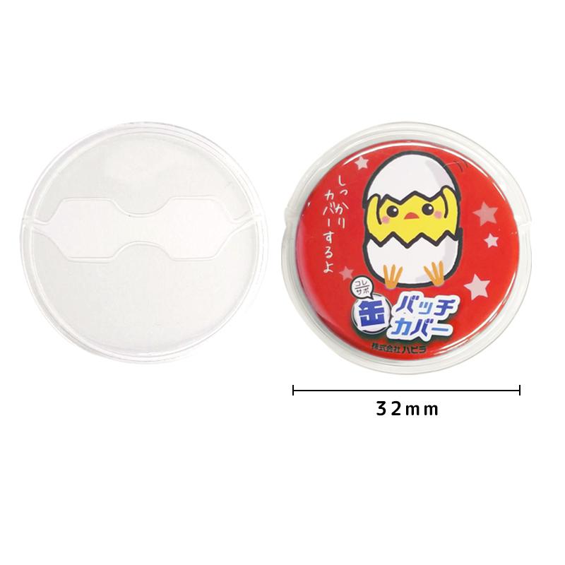 さかこ 缶バッジ 710cDTTBPfL._AC_SY200_QL15_.jpg