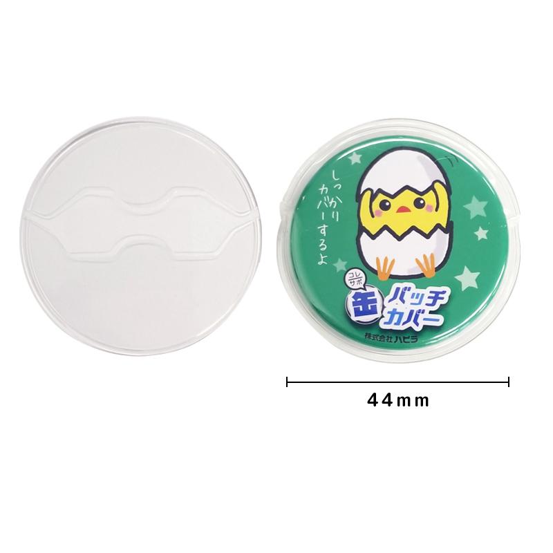 アサヒ　缶バッチ 蛍光缶バッジ44mm, - ZACKKA -ザッカ-