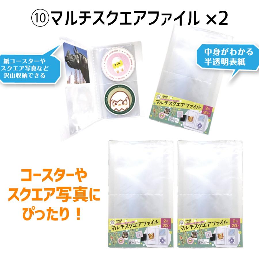 コレサポ コレクショングッズセット 超お得な27点セット 缶バッチカバー 色紙ケース コースターカバー キーホルダーカバー アクキー 缶バッジ Clsp002 ハピラwebショップ 通販 Yahoo ショッピング