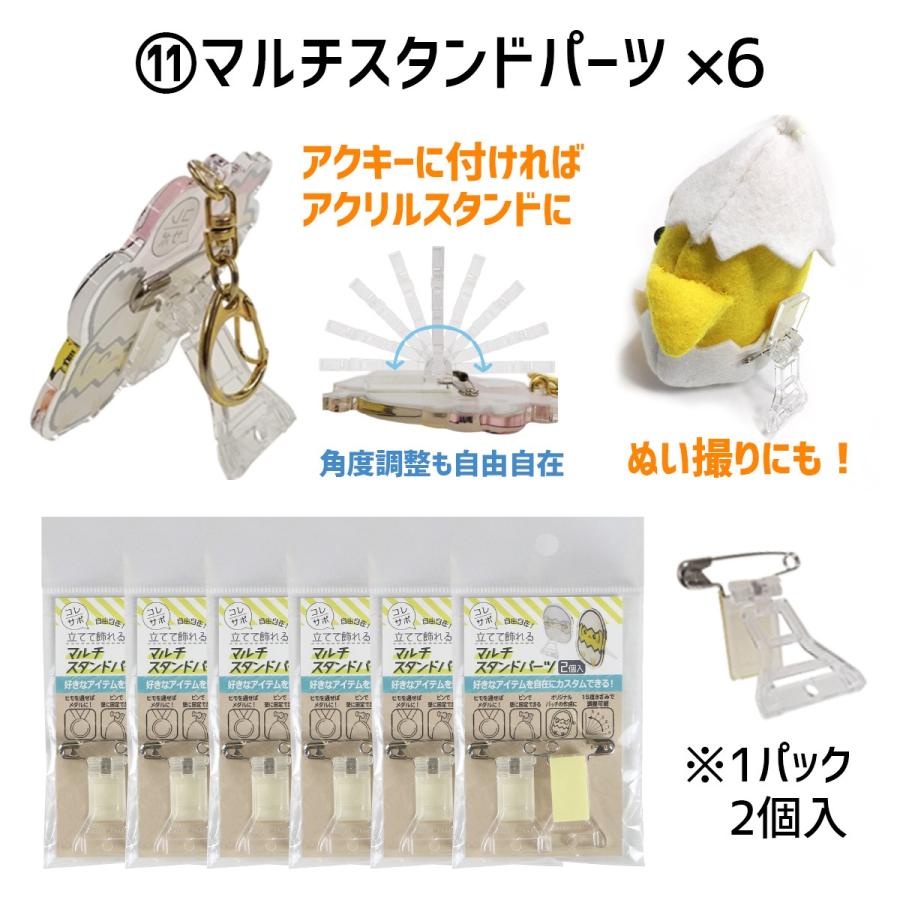 コレサポ コレクショングッズセット 超お得な27点セット 缶バッチカバー 色紙ケース コースターカバー キーホルダーカバー アクキー 缶バッジ Clsp002 ハピラwebショップ 通販 Yahoo ショッピング