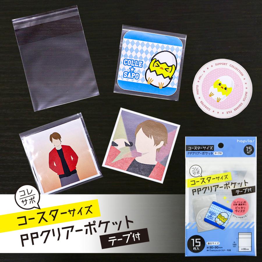【レア】ボックス購入限定コースター3枚セット レア】ボックス購入限定コースター3枚セット 作品タイトルで選ぶ/Z/X