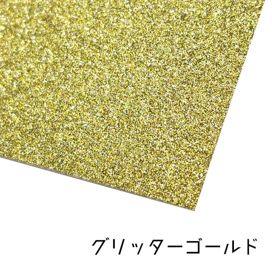 カッティングシール シート ゴールド＆シルバー 表面コートタイプ