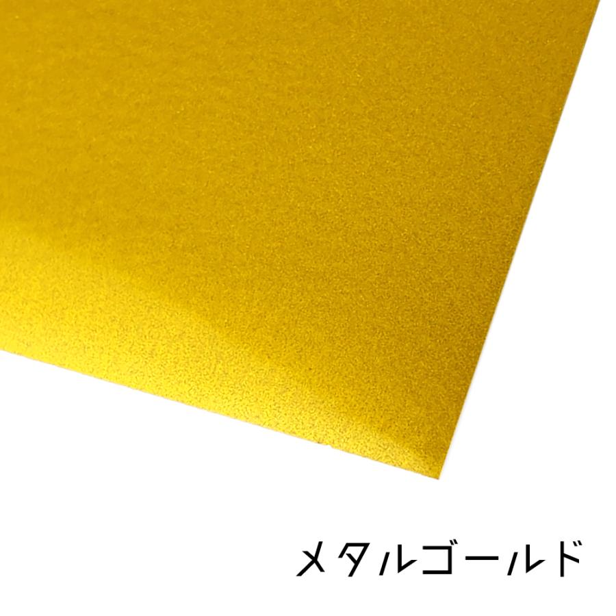 カッティングシール シート ゴールド＆シルバー 表面コートタイプ