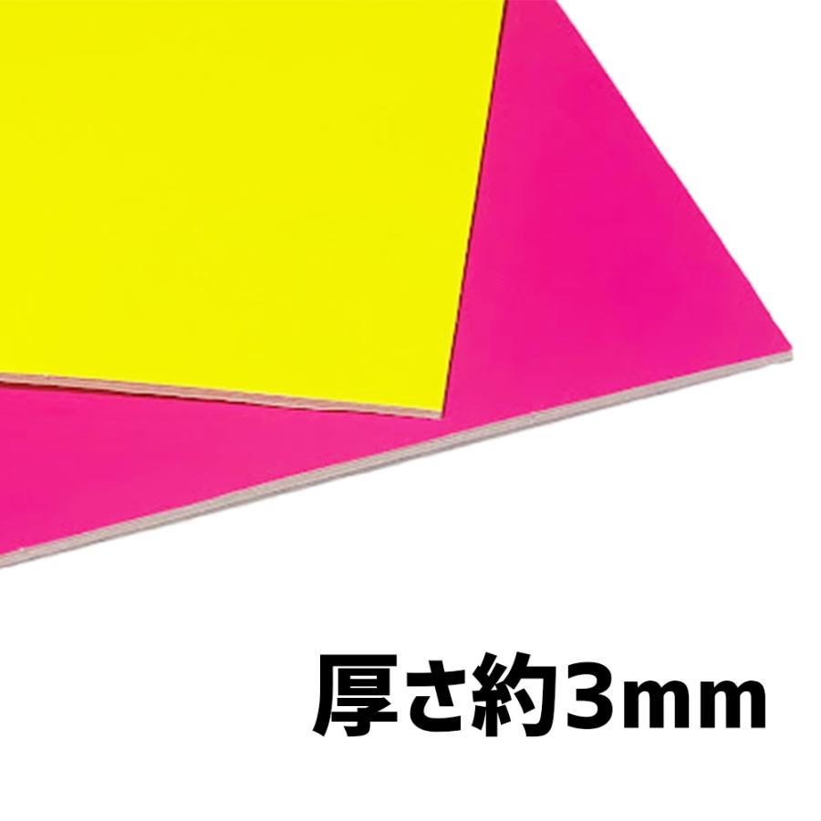 蛍光カラーボード シールタイプ 12枚 うちわ作成 コンサート