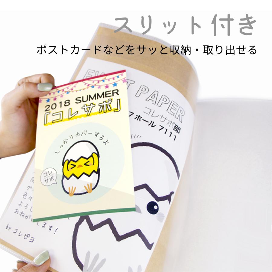 コレサポ　同人誌カバー B5 50枚(10枚入×5) PPブックカバー 薄い本用 透明保護カバー 増量リニューアル版 まとめ買い ハピラ CVB06 |  | 03