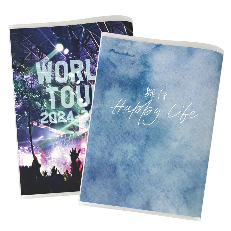 パンフレットカバー A4 5枚入 舞台パンフレットや写真集に マチ付き 右開き・左開き両対応 収納 保護コレサポ CVB15 | ブランド登録なし | 07