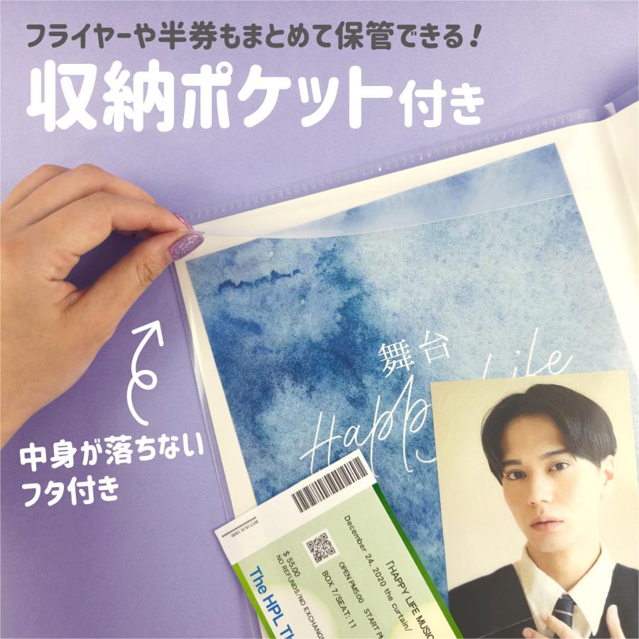 パンフレットカバー A4 5枚入 舞台パンフレットや写真集に マチ付き 右開き・左開き両対応 収納 保護コレサポ CVB15 | ブランド登録なし | 03