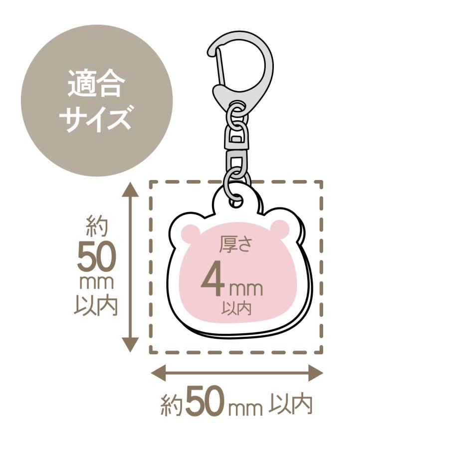 キーホルダーカバー 12パック まとめ買い キーホルダーを傷や汚れから