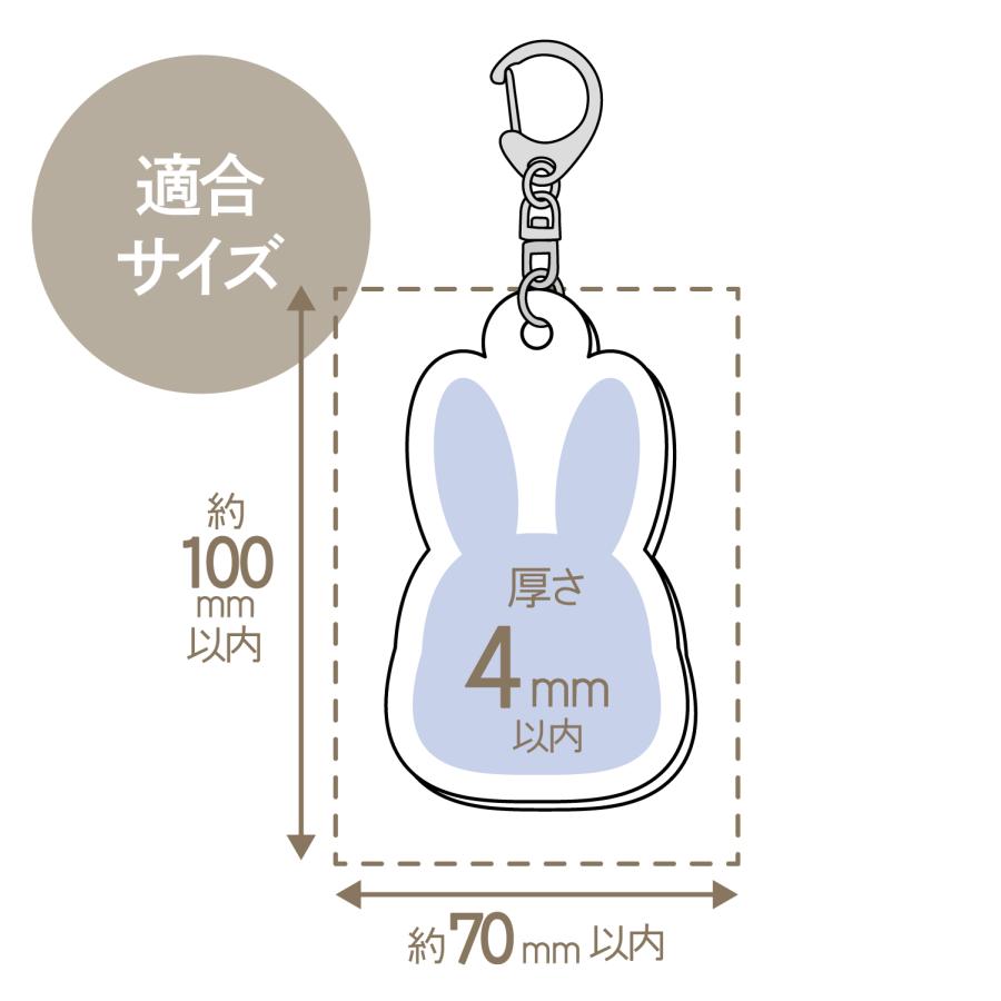 キーホルダーカバー 12パック まとめ買い キーホルダーを傷や