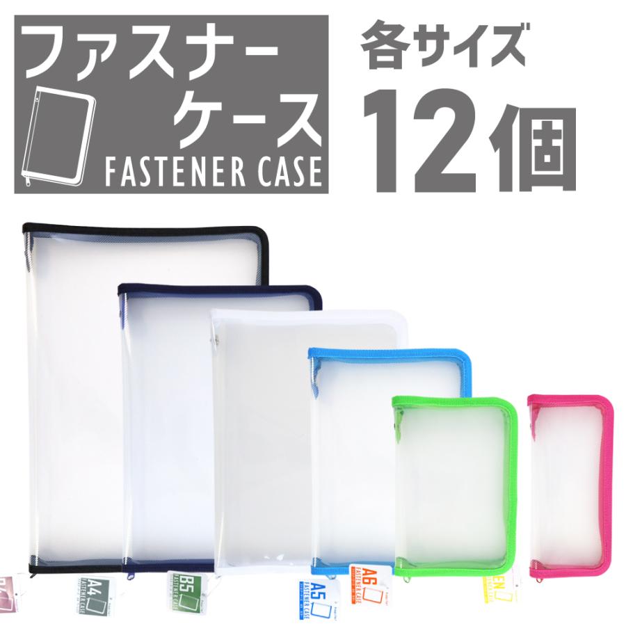 さやケースオーダーページ＊ラクマ便無料＊ さや様専用ケースオーダーページ＊ラクマ便無料＊