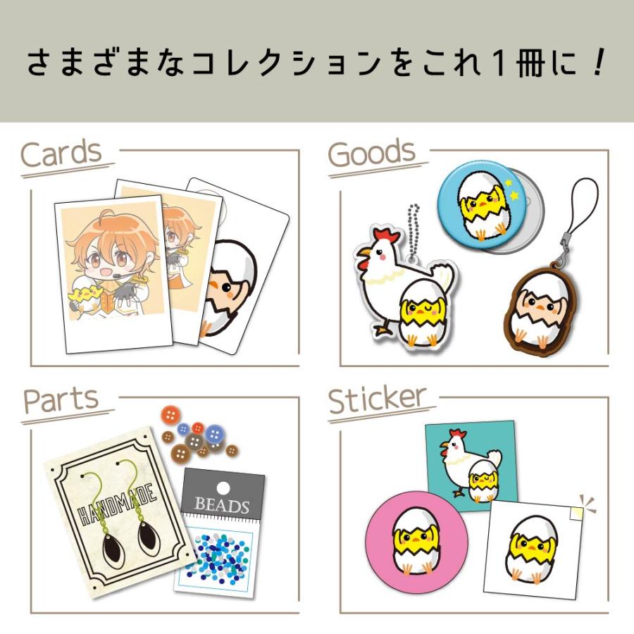 コレサポ ファスナー付コレクションファイル 6冊セット 30穴リフィル対応 金属リング ホワイト/クリア ハピラ | ブランド登録なし | 08