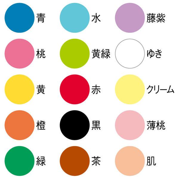 色画用紙 A4 15色 30枚入 × 70冊 （1冊あたり590円） ※出荷目安：約7日の画像