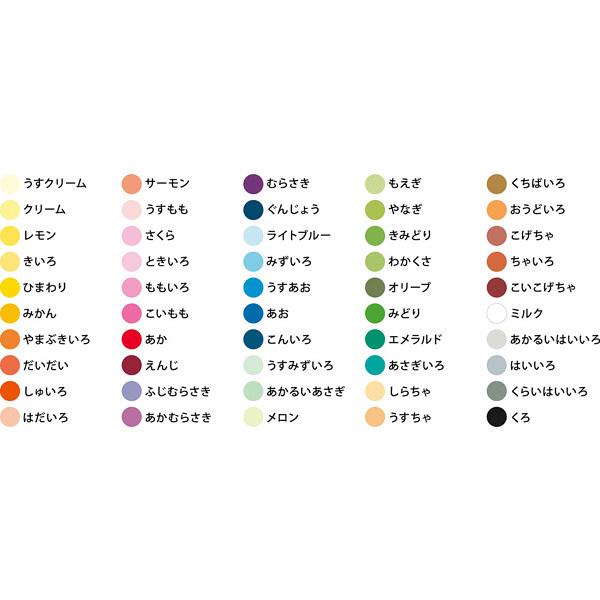 色画用紙 セミB4 50色 50枚入 × 30冊 （1冊あたり1140円） ※出荷目安：約7日の画像