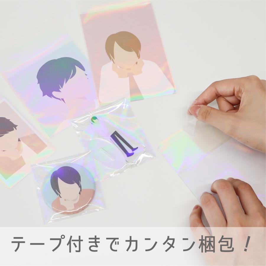 ハピラ 梱包用オーロラPP袋 テープ付き 缶バッジ トレカ コースター