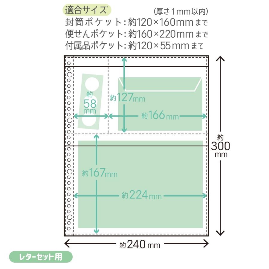 mottoカミモノフリーク コレクションリフィール  20枚入 シートシール フレークシール レターセット 紙もの文具コレクション収納の決定版！ ハピラ | ブランド登録なし | 16