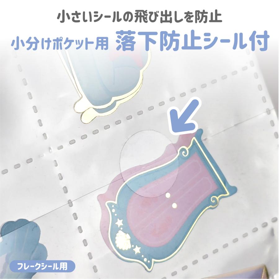 mottoカミモノフリーク コレクションリフィール  20枚入 シートシール フレークシール レターセット 紙もの文具コレクション収納の決定版！ ハピラ | ブランド登録なし | 09