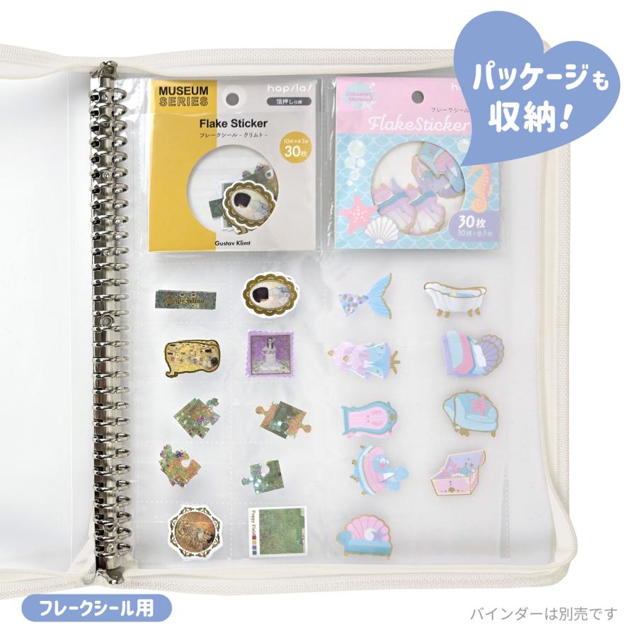 メモ帳　シール　紙もの大量ぼっくす　14　８０サイズ メモ帳 シール 紙もの大量ぼっくす 14 80サイズ 紙モノ80