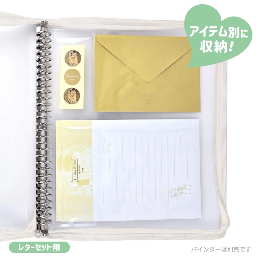 mottoカミモノフリーク コレクションリフィール  20枚入 シートシール フレークシール レターセット 紙もの文具コレクション収納の決定版！ ハピラ | ブランド登録なし | 13