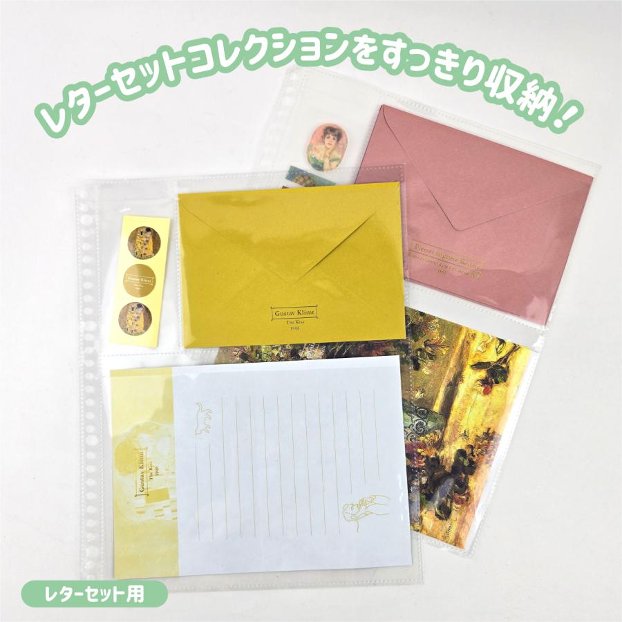 mottoカミモノフリーク コレクションリフィール  20枚入 シートシール フレークシール レターセット 紙もの文具コレクション収納の決定版！ ハピラ | ブランド登録なし | 15