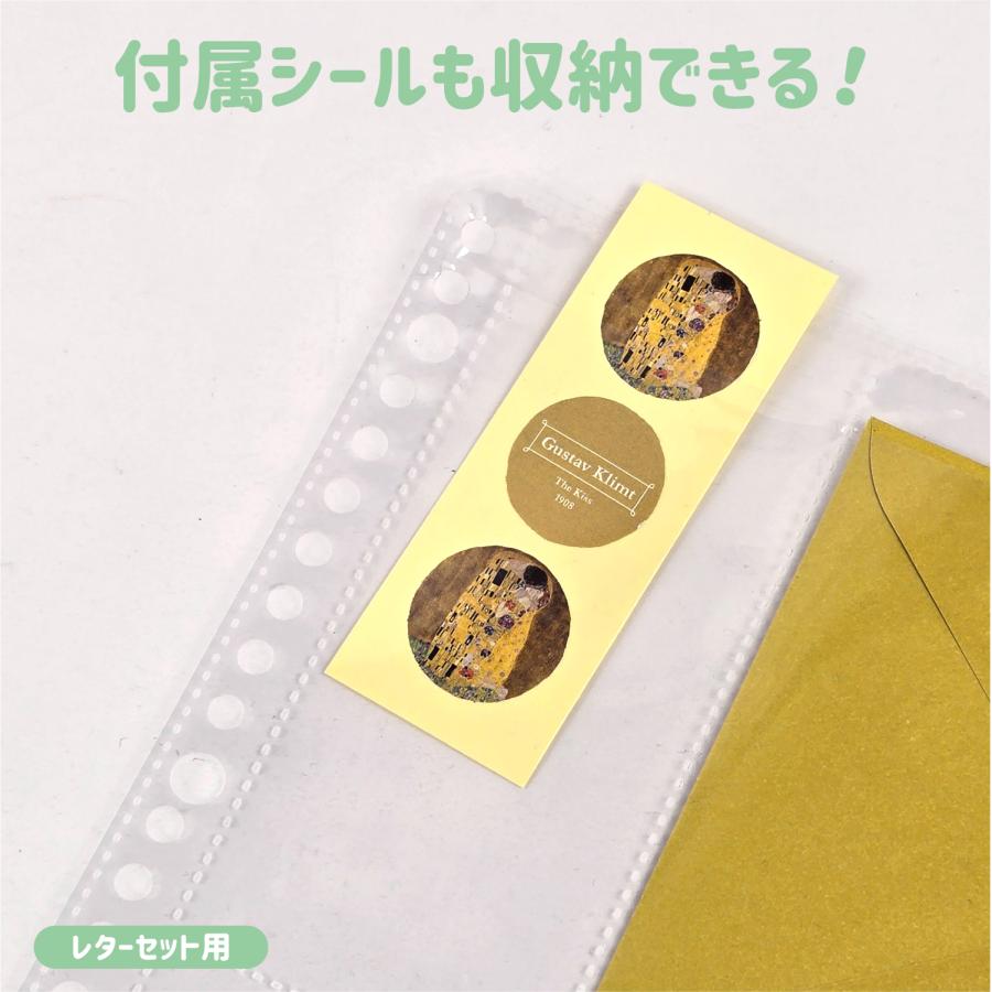 mottoカミモノフリーク コレクションリフィール  20枚入 シートシール フレークシール レターセット 紙もの文具コレクション収納の決定版！ ハピラ | ブランド登録なし | 14