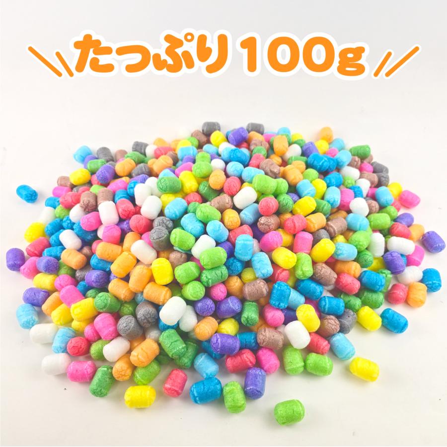水でくっつくふわふわブロック 大容量 100g 手が汚れない知育ブロック