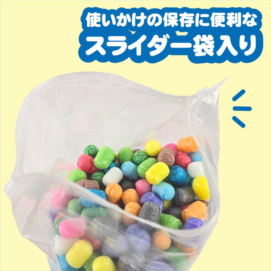 水でくっつくふわふわブロック 大容量 100g 手が汚れない知育ブロック