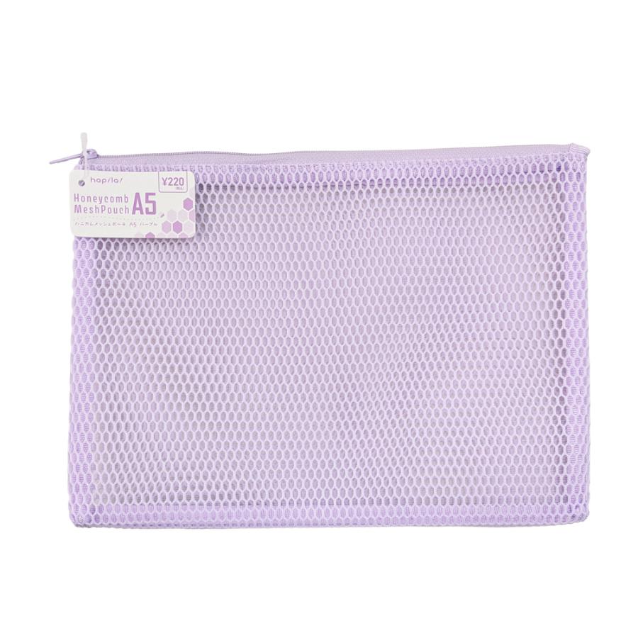 ハピラ ハニカムメッシュポーチ A5 8個セット ラベンダー パープル 約185×250mm メッシュケース メイクポーチ 小物入れ MPHA5PU | ブランド登録なし