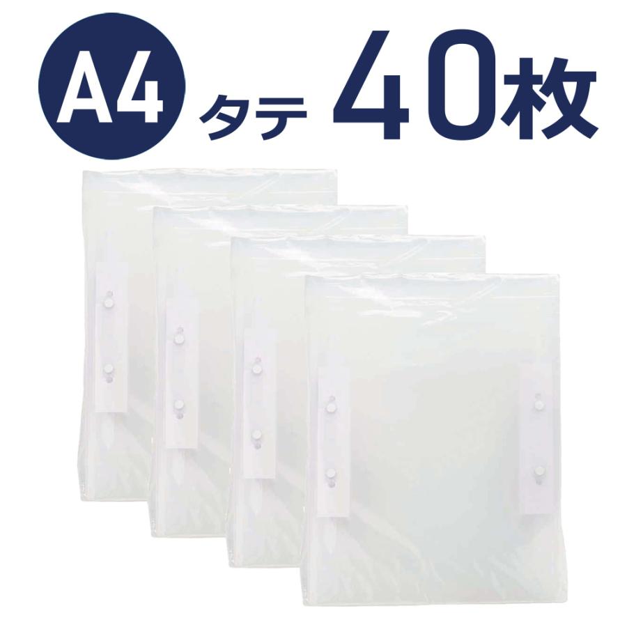 PPファイル フラッティー 10冊入 ×4パックセット | 