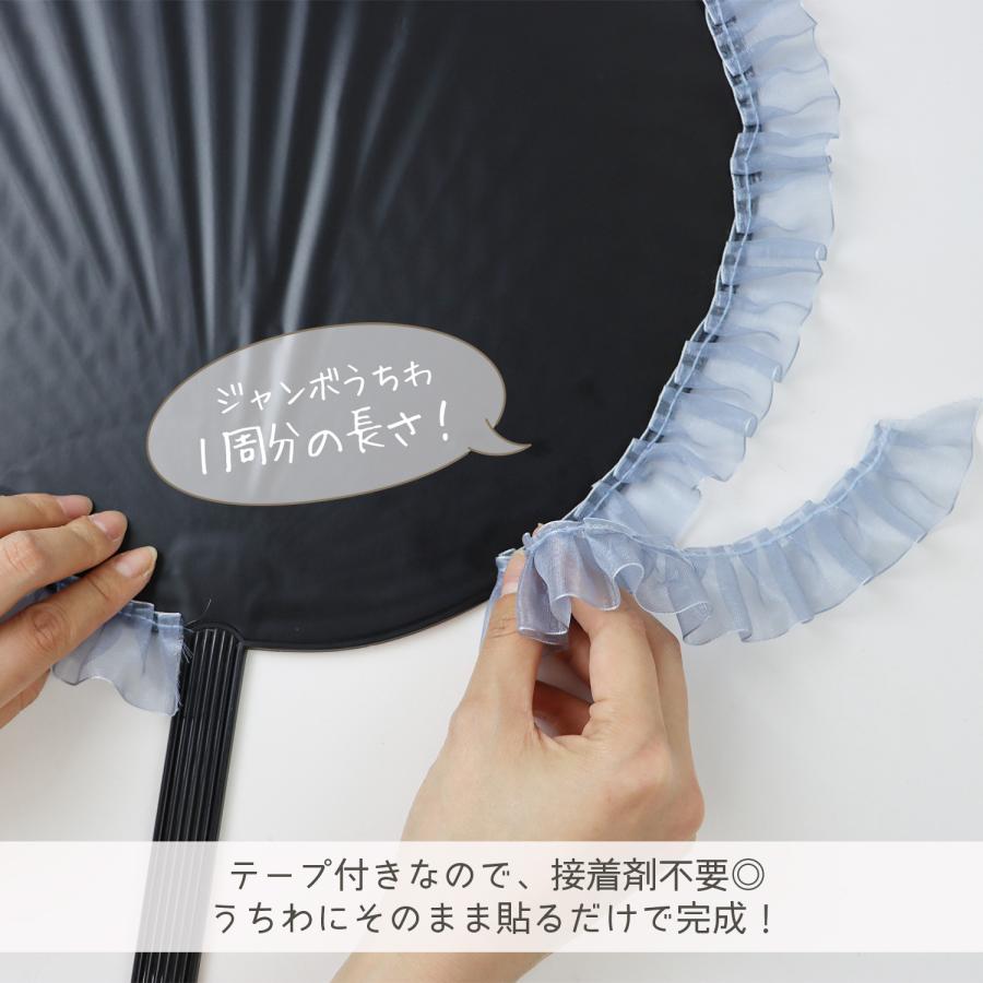 両面テープ付きリボン フリルテープ うちわや硬質ケースのデコに！接着剤要らず ジャンボうちわ対応 推し活 ロゼット 12パック | ブランド登録なし | 05
