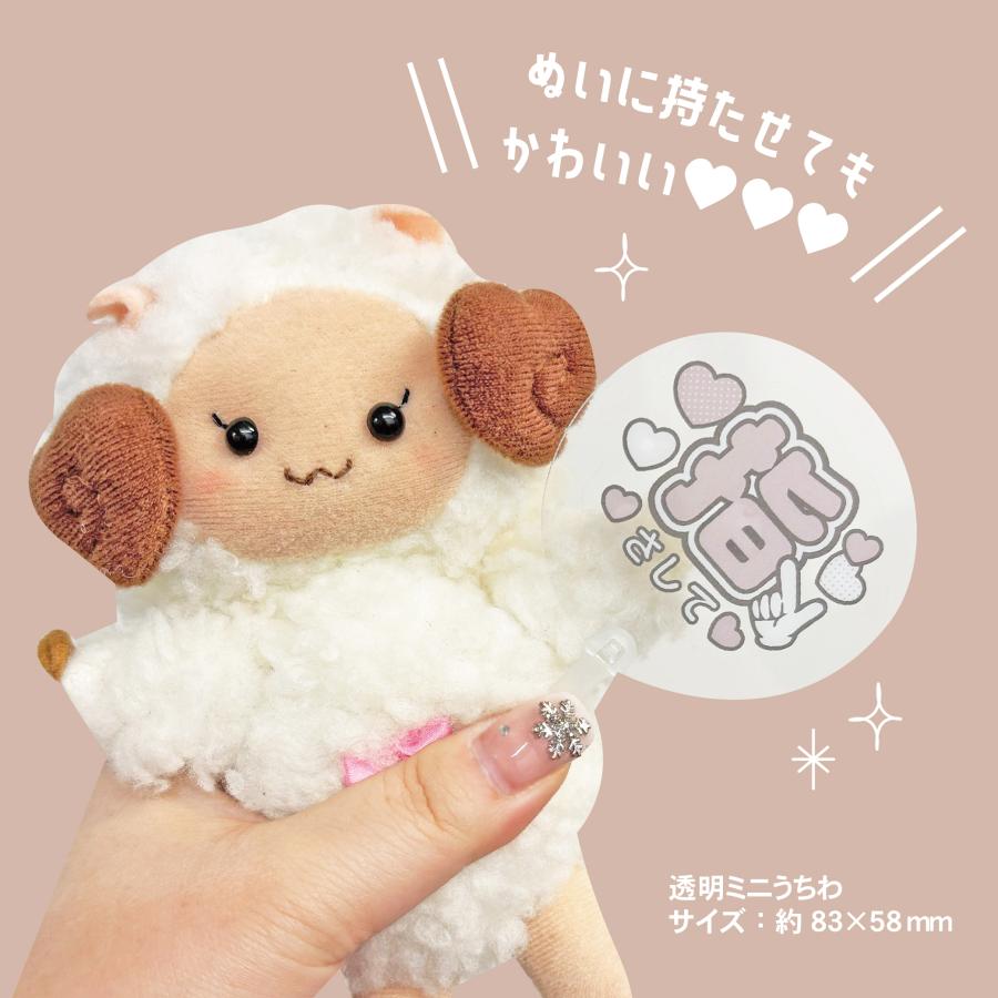 スーパーそに子　うちわ　可愛い　レア すーぱーそに子10周年特設｜すーぱーそに子 Official Website