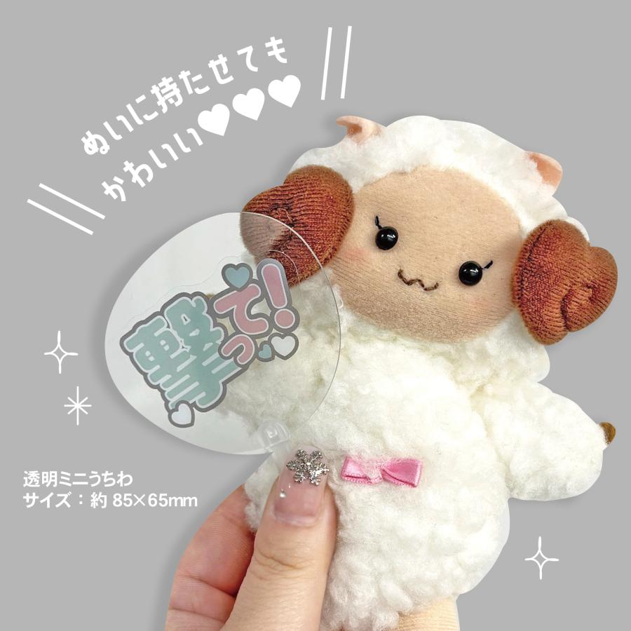 うちわまとめ売り NEWS 集合うちわまとめ売り - メルカリ