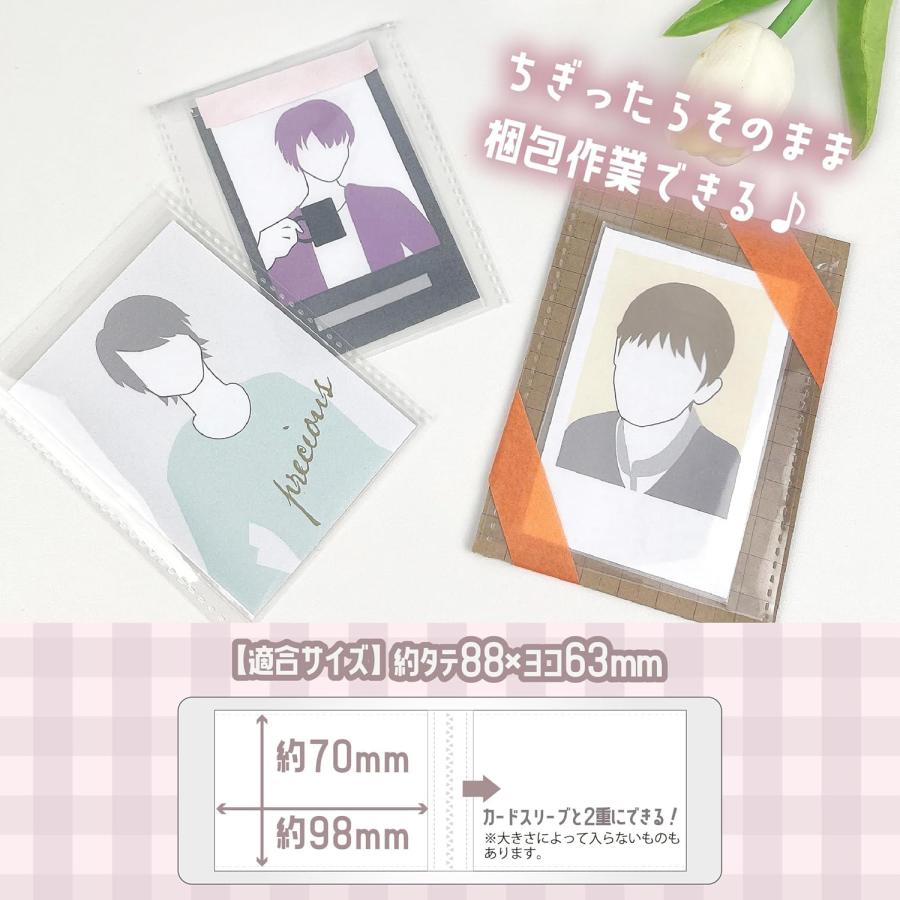 コレサポ ちぎれるお取引ファイル 32P 10冊 トレカ・チェキ用 グッズ交換 ポケットがそのままスリーブになるファイル ハピラ OSH44 | ブランド登録なし | 02
