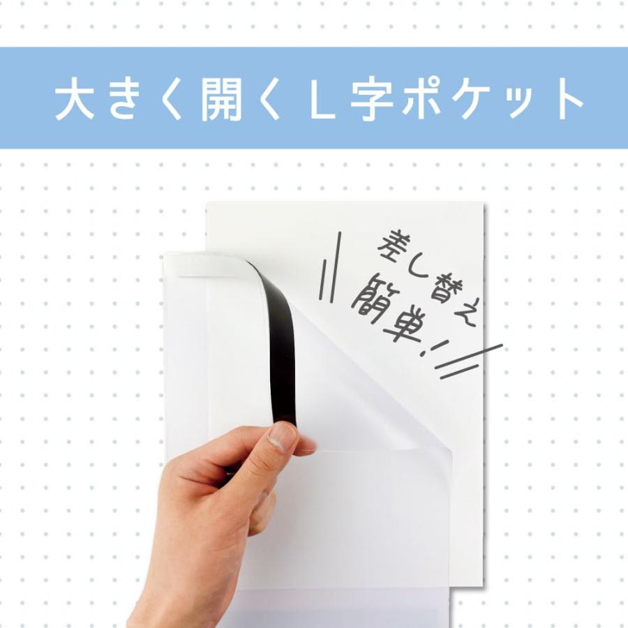 ハピラ マグネット付きPVCクリアホルダー 8枚 A4 反射しにくい マットタイプ 掲示用 クリアファイル PCHA4 | ブランド登録なし | 01